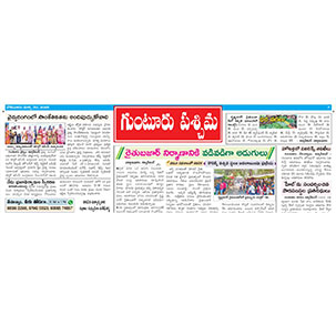 Excellence in Integrated Care (Tertiary Care) – South Zone