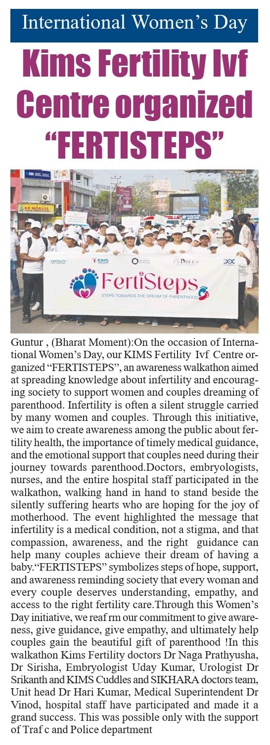 FertiSteps awareness walk, FertiSteps awareness walk - Kims Fertility IVF Centre, FertiSteps awareness walk in Guntur,  FertiSteps awareness walk event, FertiSteps awareness walk for educate people on infertility treatments