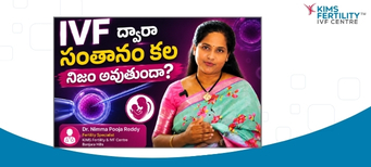 IVF Technology